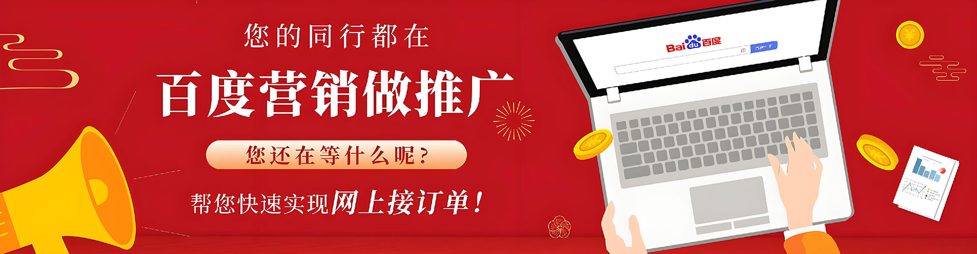 厦门微博信息流