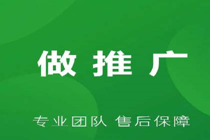 百度广告计费模式与案例分析