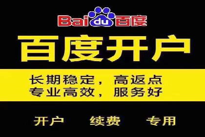 信息流运营渠道拓展案例分析