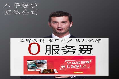 案例解读：百度运营推广助力中小企业崛起