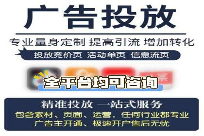 百度推广平台关键词优化策略案例分享